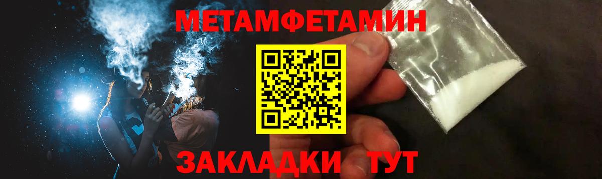 АМФЕТАМИН 97% Минеральные Воды