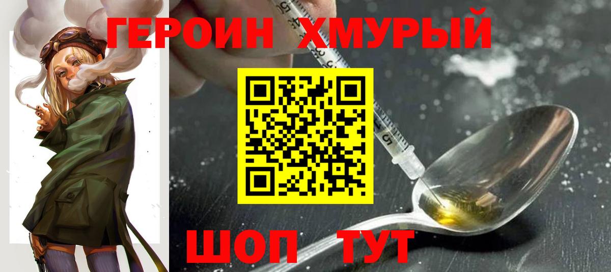 Минеральные Воды  Героин VHQ  Вход с VPN 