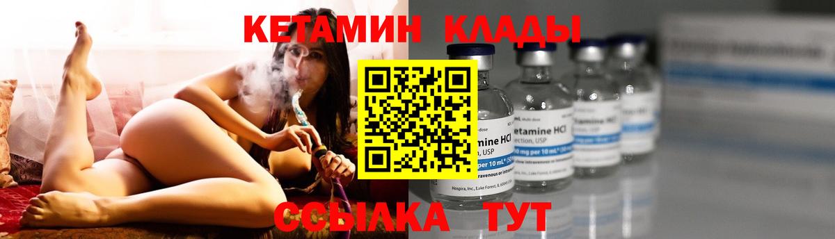 Минеральные Воды  Кетамин VHQ  MEGA как войти  Вход с VPN 