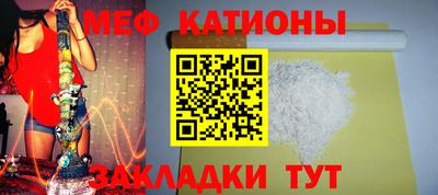 spice Донской