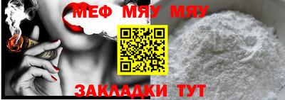 сатива Донецк