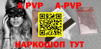 альфа пвп VHQ Дубна
