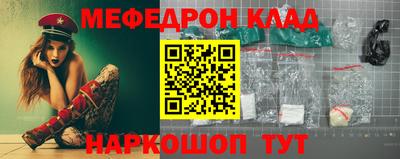 альфа пвп VHQ Дубна
