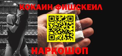 spice Донской