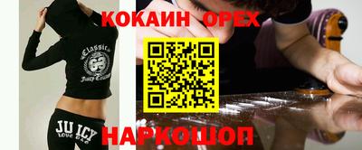 альфа пвп VHQ Дубна