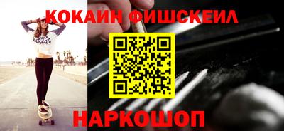 альфа пвп VHQ Дубна