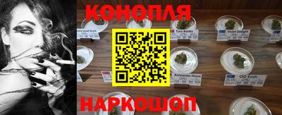 сатива Донецк