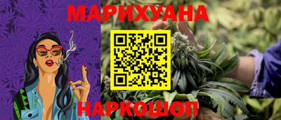 сатива Донецк
