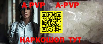 сатива Донецк