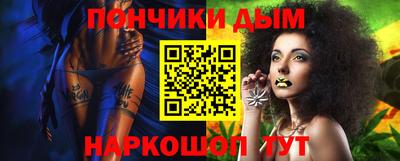 spice Донской