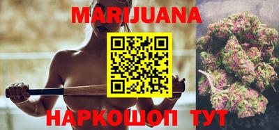 сатива Донецк