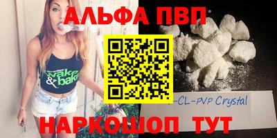 сатива Донецк