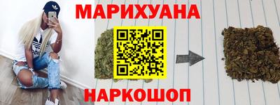 сатива Донецк