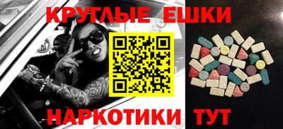 альфа пвп VHQ Дубна