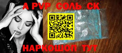 сатива Донецк