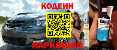 сатива Донецк