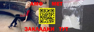 spice Донской