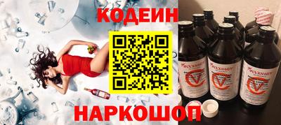 spice Донской