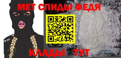 сатива Донецк