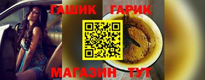 сатива Донецк