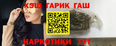 сатива Донецк