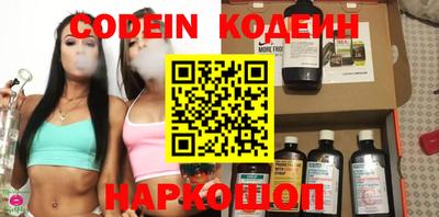 spice Донской