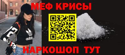 сатива Донецк