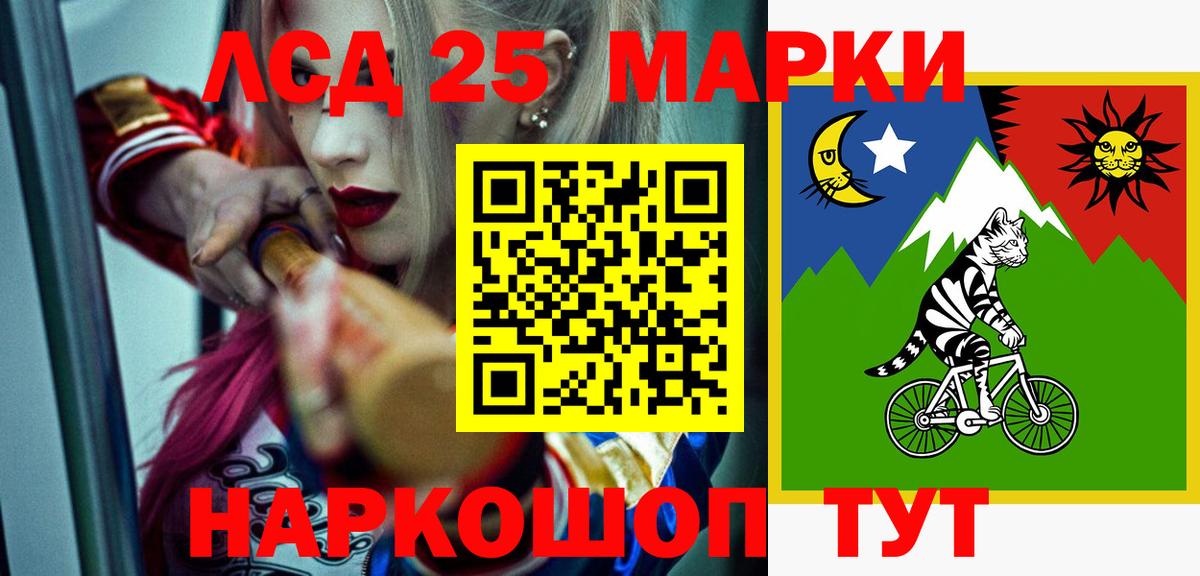 Минеральные Воды  LSD-25 экстази кислота  Вход с VPN  LSD-25 экстази кислота 