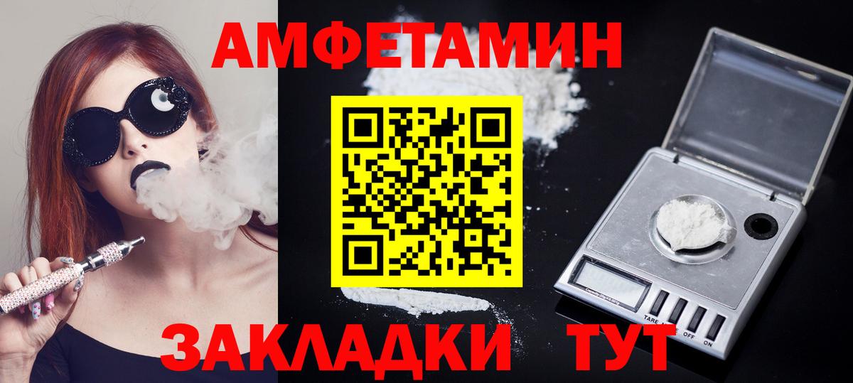 Первитин  МЕТАМФЕТАМИН пудра  МЕТАМФЕТАМИН пудра  Вход с VPN  Минеральные Воды 