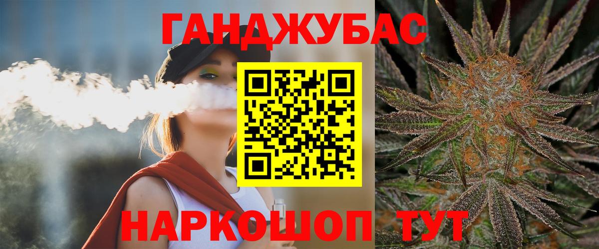 Минеральные Воды  МАРИХУАНА Ganja  Бошки марихуана ГИДРОПОН  Вход с VPN  Шишки марихуана тримм  Марихуана AK-47 