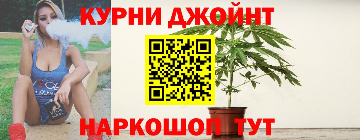 Шишки марихуана LSD WEED Минеральные Воды