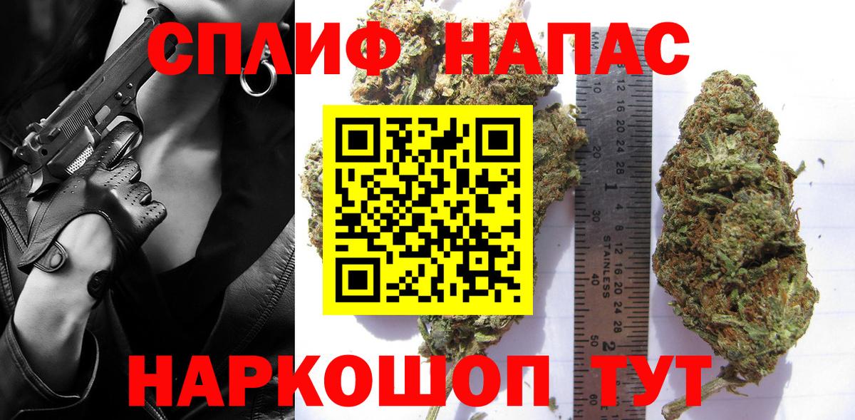 ГАШИШ  Вход с VPN  МЕФ   Минеральные Воды  Меф  МАРИХУАНА  Кокаин 